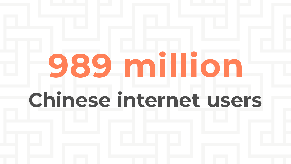 989M Chinese internet users